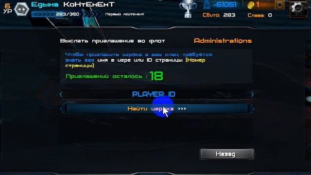 Играем в Black Bird Online (3D Онлайн, шутер, самолеты) мой акк смотреть онлайн