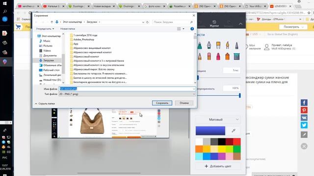 Как сделать скриншот странички в интернете смотреть онлайн