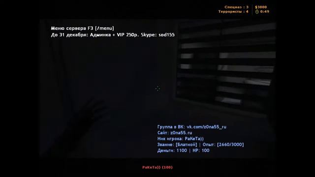 Нарушаем значит?? смотреть онлайн