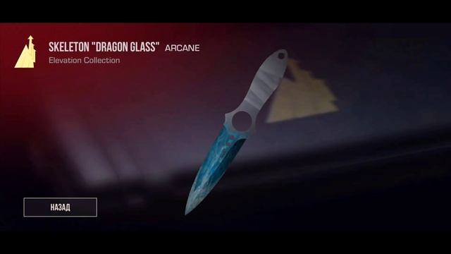 ОБЗОР ОБНОВЛЕНИЯ 0.16.0 В СТАНДОФФ 2 | НОЖ СКЕЛЕТОН, ГРАФФИТИ, ПАСС, CONCEPT STANDOFF 2 смотреть онлайн