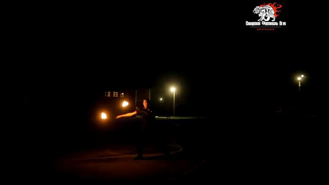 Павел Наумов - Сибирский Фестиваль Огня 5 смотреть онлайн