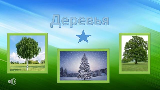 ЧТО ТАКОЕ МНОЖЕСТВО видеоурок математика смотреть онлайн