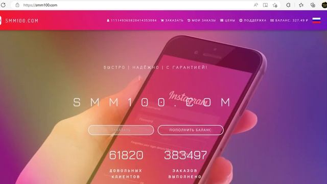 Накрутка Быстрых Живых Подписчиков На Telegram Канал! Лучший Способ! смотреть онлайн