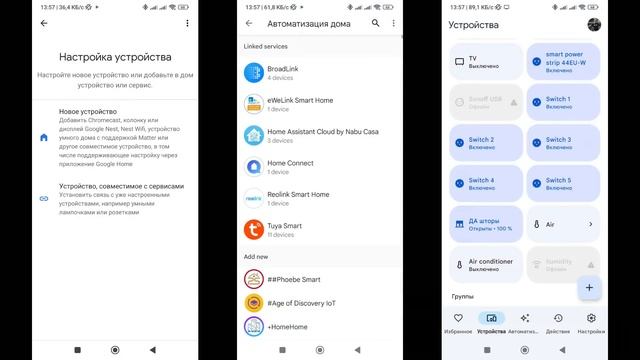 Инфракрасный Zigbee контроллер Moes UFO R11, обзор, использование в Home Assistant смотреть онлайн