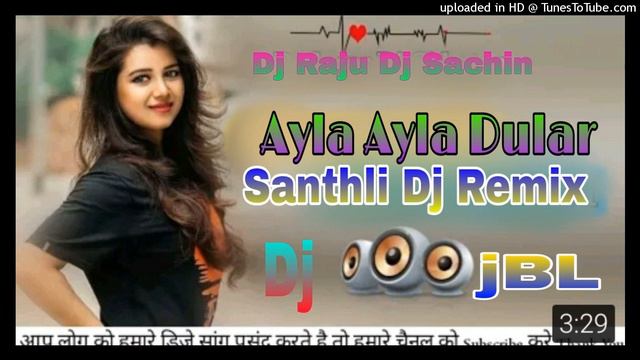 Ayla ayla Dular new santhli song Dj mix By Raju Sachin HEMANT murki dj St King смотреть онлайн
