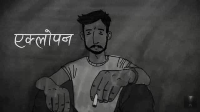 Eklopan - Phsycomusic G Nepal ( USED HEADPHONES FOR BEST EXPERIENCE USE) смотреть онлайн