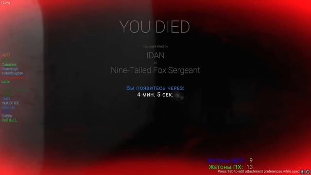 ПОТЕРЯЛ ЖИЗНЬ, НО НЕ ПОТЕРЯЛ ВЕРУ В ИМПЕРАТОРА! SCP SL смотреть онлайн