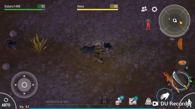 Угрюмый майк. Last day смотреть онлайн