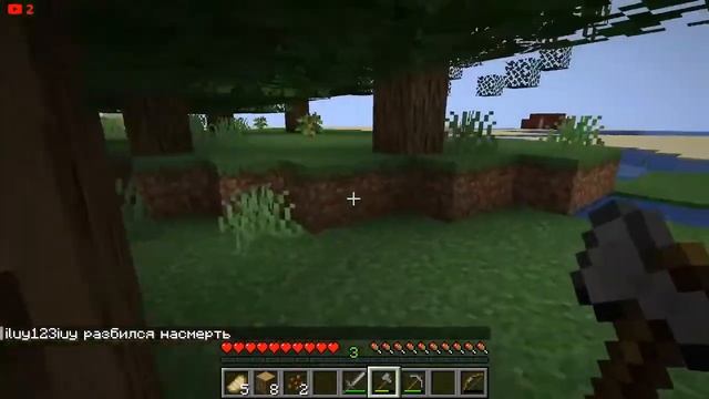 Стрим по Minecraft смотреть онлайн