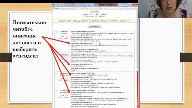 Ректификация онлайн. Руководство смотреть онлайн