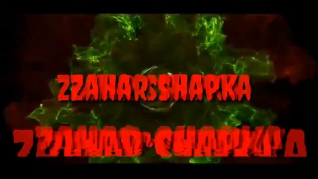 INTRO ZAHAR SHAPKA смотреть онлайн