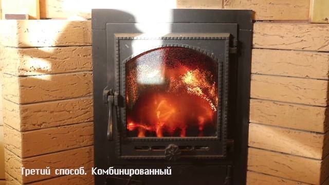 Три простых способа, как очистить дверцу камина, печи от копоти и сажи смотреть онлайн