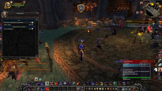 World of Warcraft: LK Sirus Algalon x4, фармим хонор, чааардж работает не правильно 8( смотреть онлайн