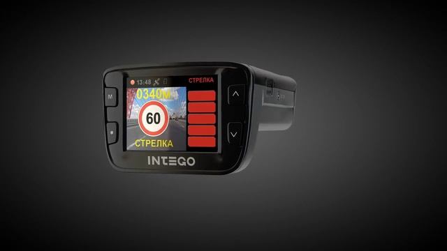Intego Condor