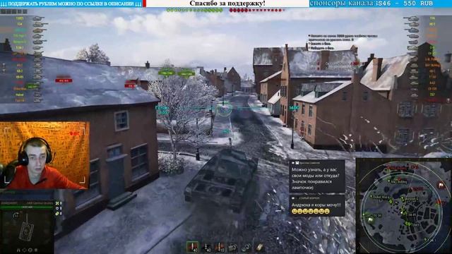 Стрим WOT ? За что мы страдали 15 дней?! Обкатка T25 Pilot Number 1