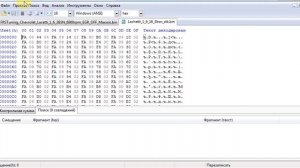 Перенос калибровок в HEX-редакторе / Как определить адресацию калибровок в полном (FULL) дампе?