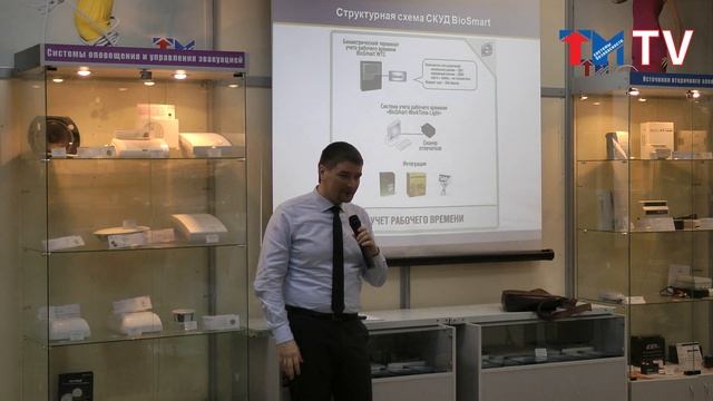 Биометрическая система контроля и управления доступом «BioSmart» смотреть онлайн