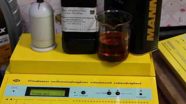 MANNOL 0W-20 SN/GF5 проверка CCS при.. 35гр. смотреть онлайн