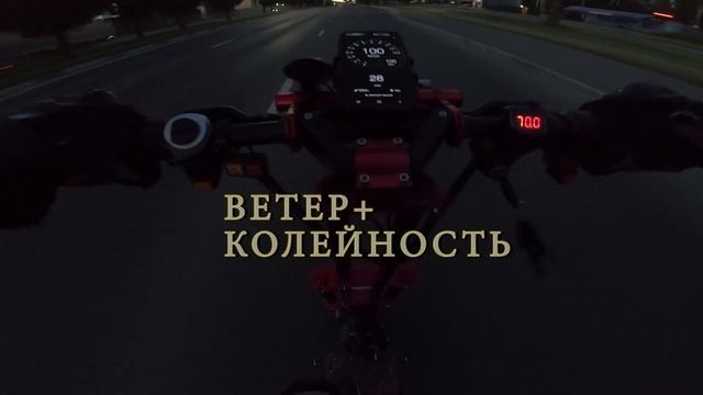 101 КМ/Ч НА ЭЛЕКТРОСАМОКАТЕ смотреть онлайн