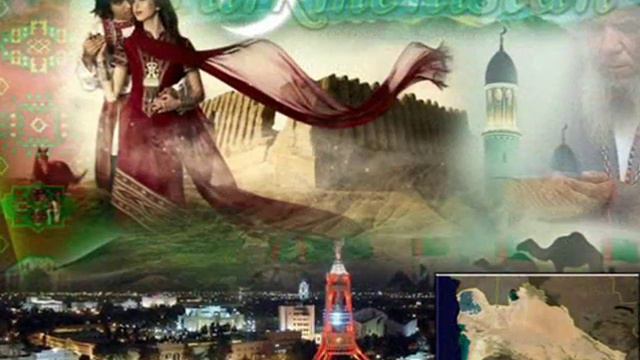 ТУРКМЕНИЯ.wmv смотреть онлайн
