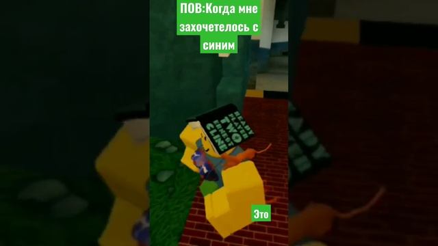 мем#роблокс#квин#чудо#чай#звук не мой видео моё????? смотреть онлайн
