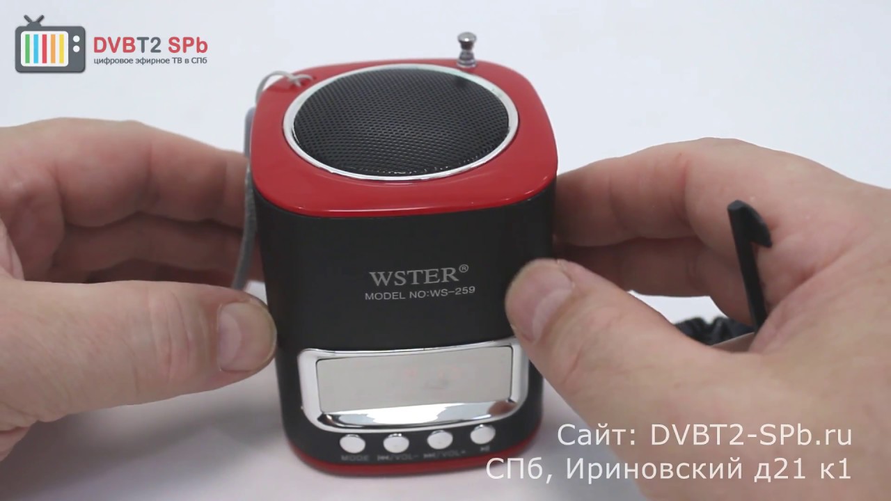Wster WS 259 - обзор портативной мини акустики смотреть онлайн