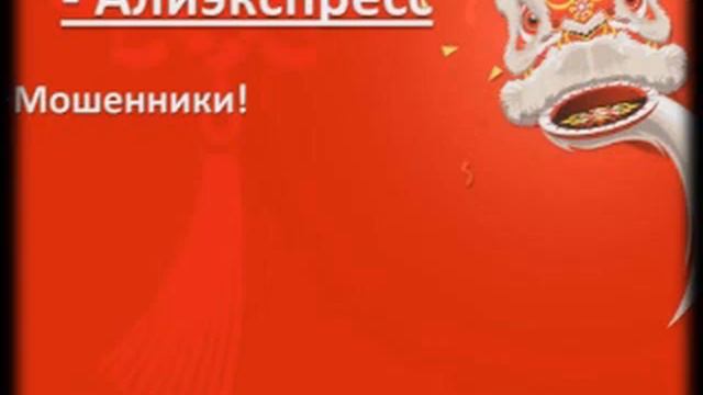 Интернет покупки. Что лучше Aliexpress или Taobao смотреть онлайн