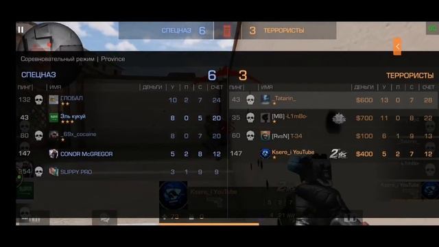 ? STANDOFF 2||ИГРАЮ СО ЗРИТЕЛЯМИ||СТРИМ ПО 2 НА ТЕЛЕФОНЕ||ЖДЁМ ОБНОВЛЕНИЯ!!!!! смотреть онлайн