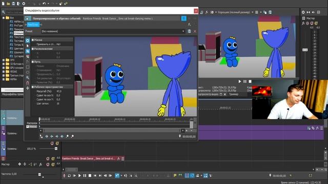 Посмотри! Как сделать грин скрин. Уроки по монтажу на американский ютуб смотреть онлайн