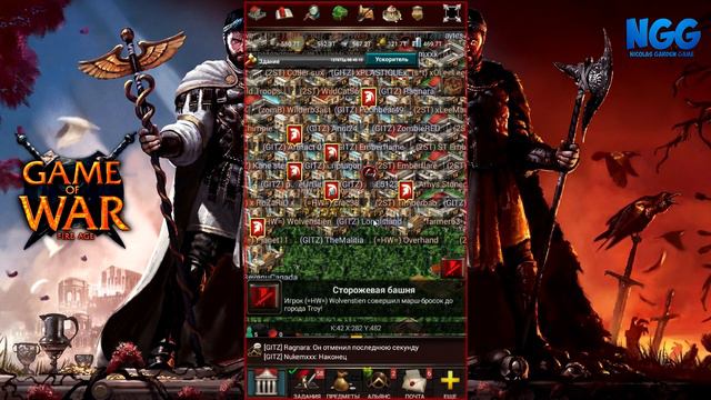 Game of War Fire Age. Тест на СВЕРХЧУДЕ. Два ТОПА из моего ГОСА в ТЮРЬМЕ! SUPER WONDER. #104 смотреть онлайн