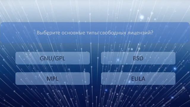 Информационные технологии и программное обеспечение