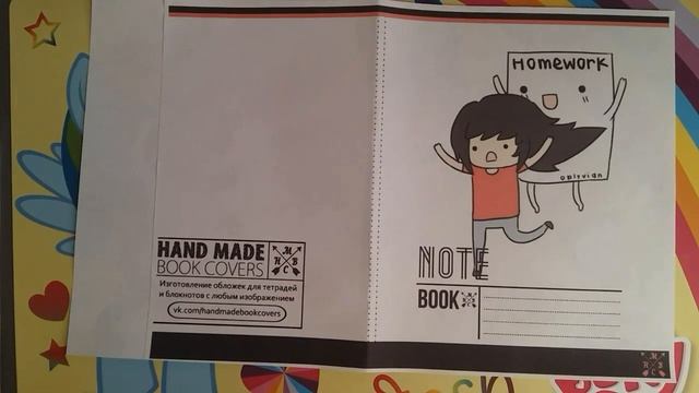 Как сделать тетрадь своими руками? смотреть онлайн
