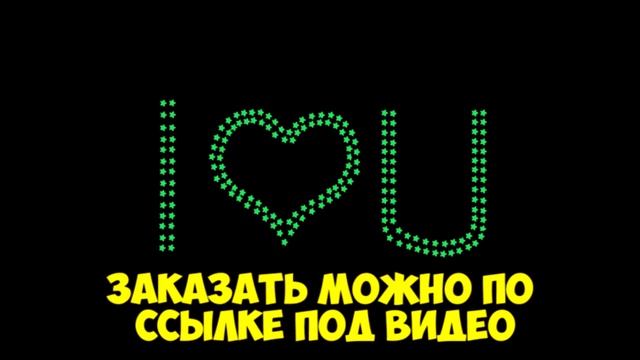 Светодиодные звезды на потолок купить смотреть онлайн