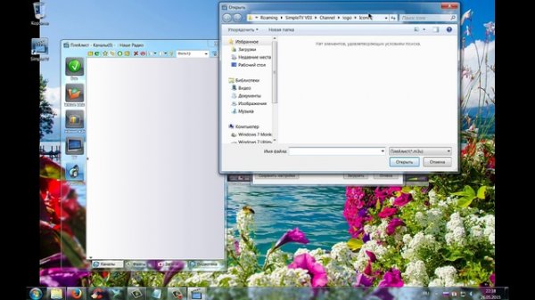 Настройка IPTV через проигрыватель SimpleTV Player(1)