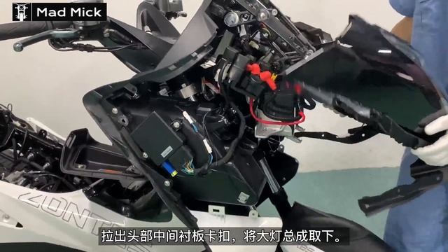 ZONTES 350 E SCOOTER STRIP FRONT END GUIDE смотреть онлайн