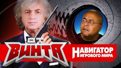 Игровые новости и обзоры