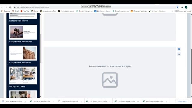 rich контент. Рич контент. Конструктор РИЧ контента. смотреть онлайн