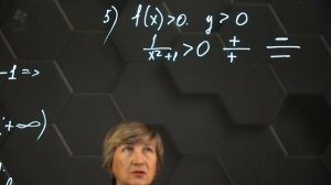 Исследование функции. Практическая часть. 10 класс. (720p)