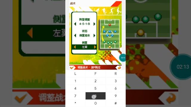 【JAVA GAMES】 足球 RF Real Football 2010 - gameloft cn - J2me Loader смотреть онлайн