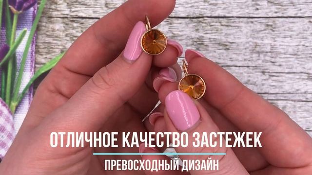 Серьги с кристаллами Swarovski 21408, цвет топаз смотреть онлайн