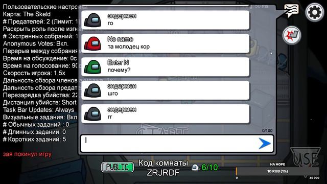 Играю в Among us! Не забудь поставить сочный лайк! смотреть онлайн