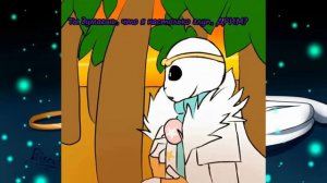 Cross x Dream | Comics Undertale (RUS DUB) [16 часть]