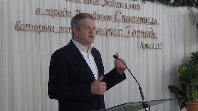 Приблизилось к вам Царствие Божие 29.01.2023 Пашковский И.И. смотреть онлайн