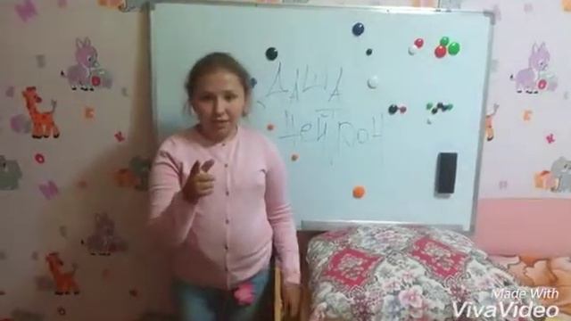 ПОЛЕЗНАЯ ИНФОРМАЦИЯ ИЗ ЧЕРТОГОВ РАЗУМА! ЛЁГКИЙ ЮМОР И ОТВЕТЫ ДАШИ НЕЙТРОН! смотреть онлайн