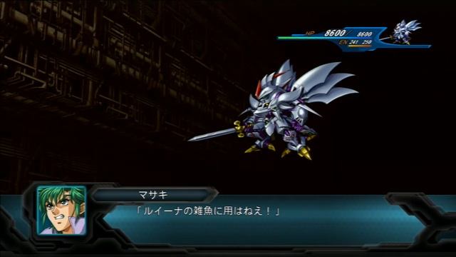 Dai-2-Ji Super Robot Taisen OG - Mission 59:Desire 1-3 (SR Point) смотреть онлайн