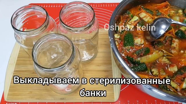 ЛЕЧО ИЗ ОГУРЦОВ ?? САМЫЙ ВКУСНЫЙ САЛАТ НА ЗИМУ!!! смотреть онлайн