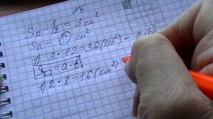 Математика 3 класс 2 часть номер 6 стр. 70