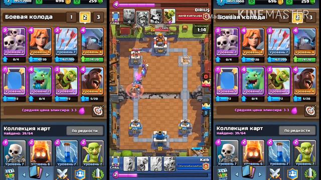 Гайд по новой колоде 5-6 арена... CLESH ROYALE смотреть онлайн