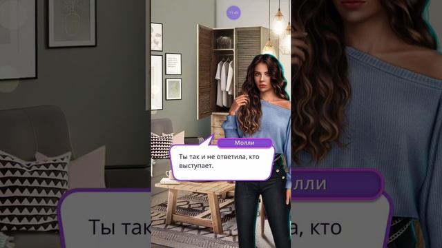 В Ритме Страсти спецвыпуск.Страсть Брэндон