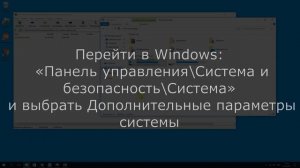 Установить adb и fastboot на Windows